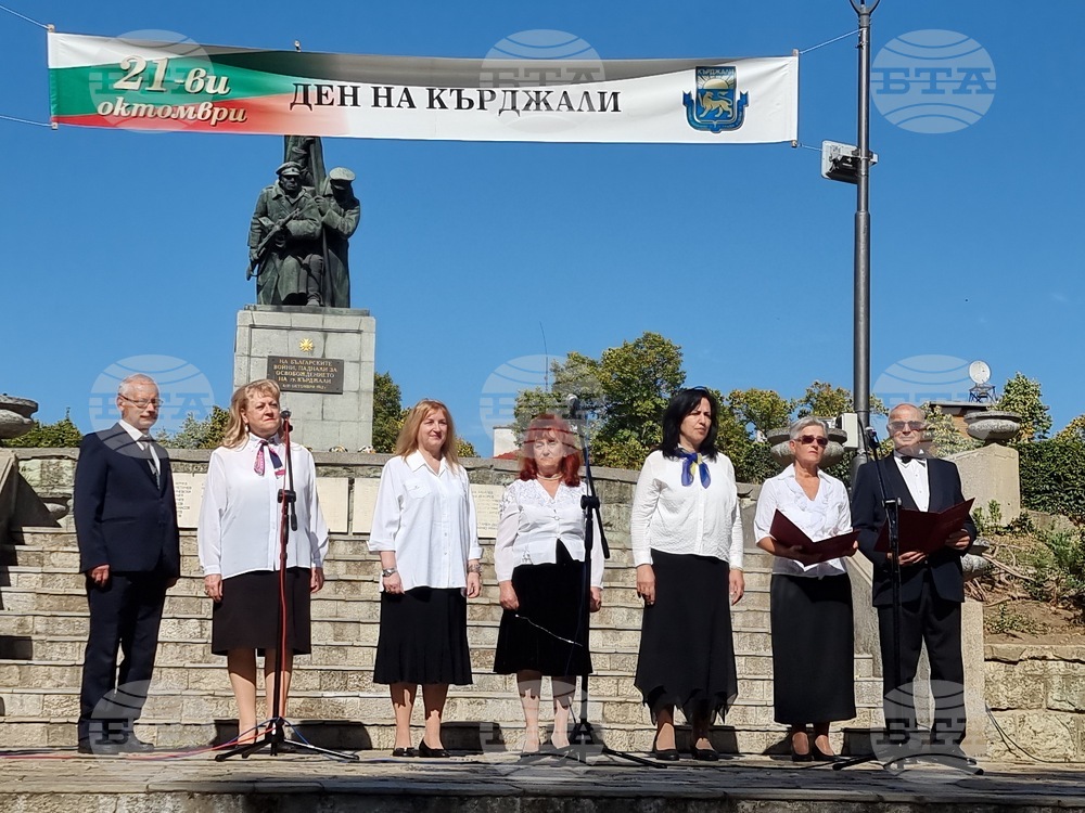 Кърджали - Празник на града - честване