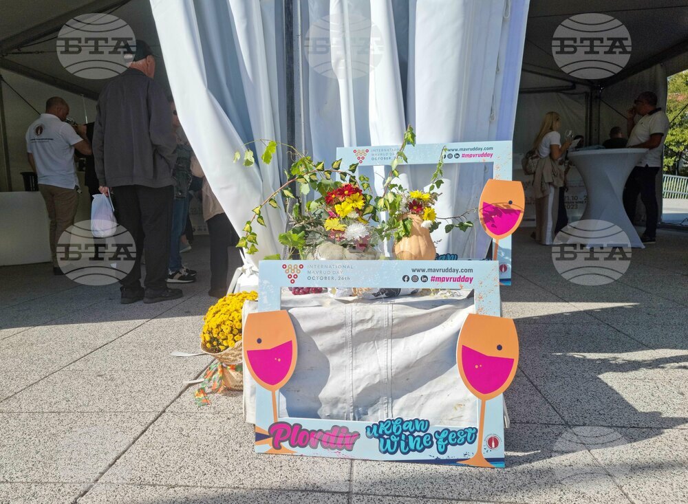 Пловдив - Градски винен фестивал Urban Wine Fest