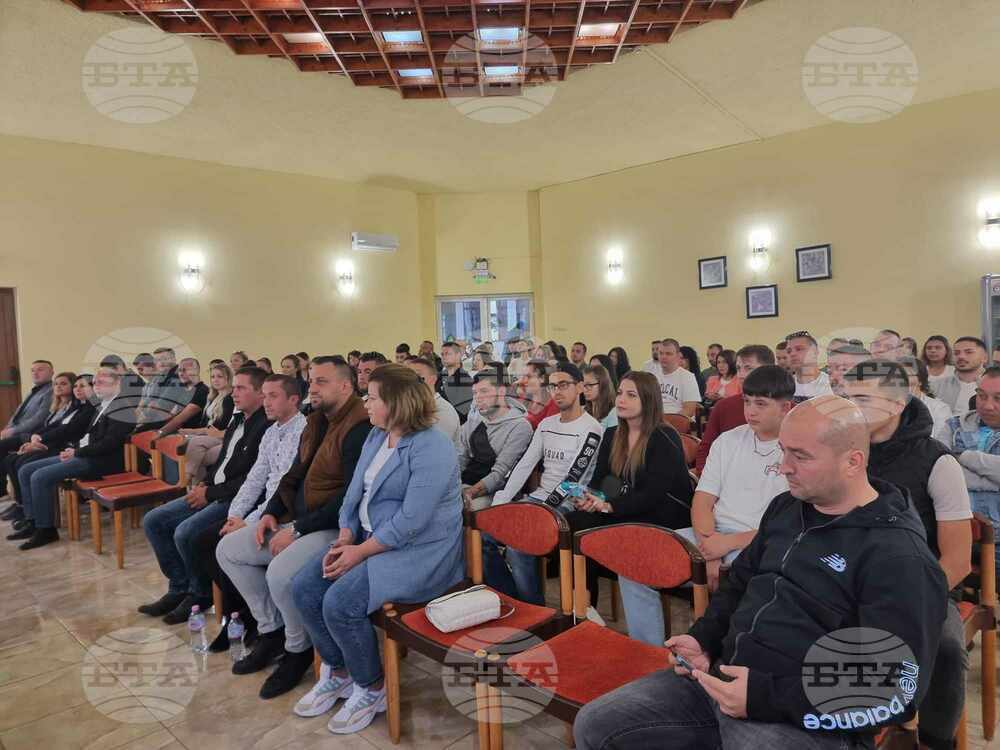 Разград - ДПС - семинар