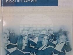 Снимка: Община Сливен