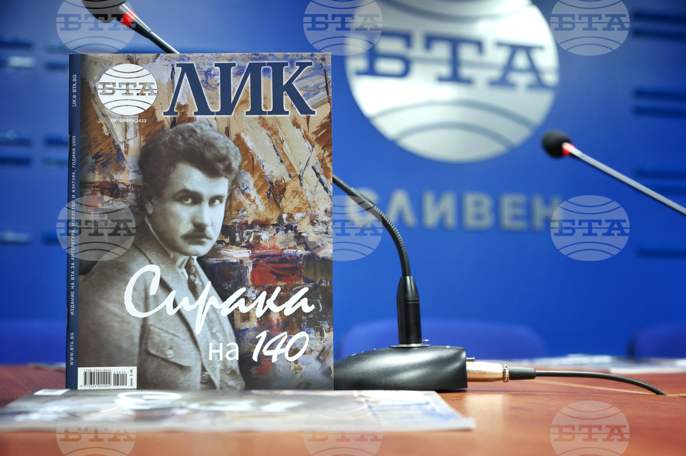 Национален пресклуб на БТА Сливен - списание ЛИК - нов брой - представяне