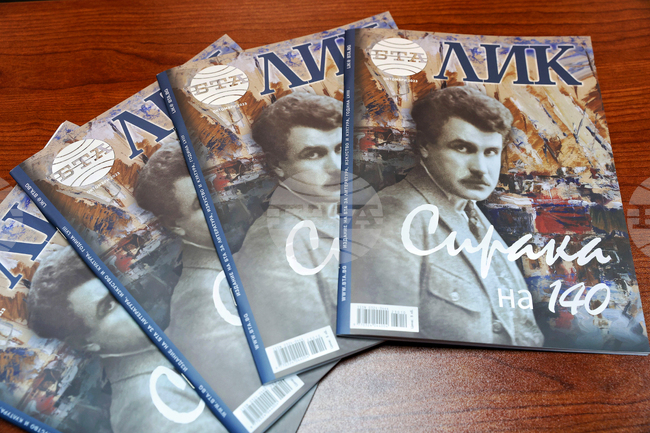 Национален пресклуб на БТА Сливен - списание ЛИК - нов брой - представяне