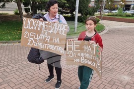 Димитровград - ТЕЦ "Марица 3" - протест - жители