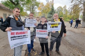 Димитровград - ТЕЦ "Марица 3" - протест