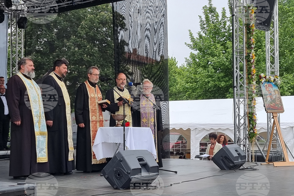 Плевен - празник на града