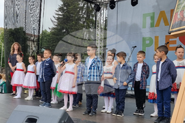 Плевен - празник на града