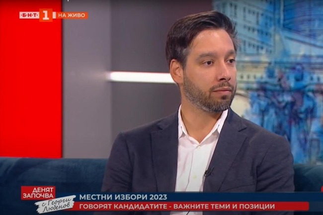 Борис Бонев: Едни хора 15 години повтарят “тук е така”. Но ние можем повече