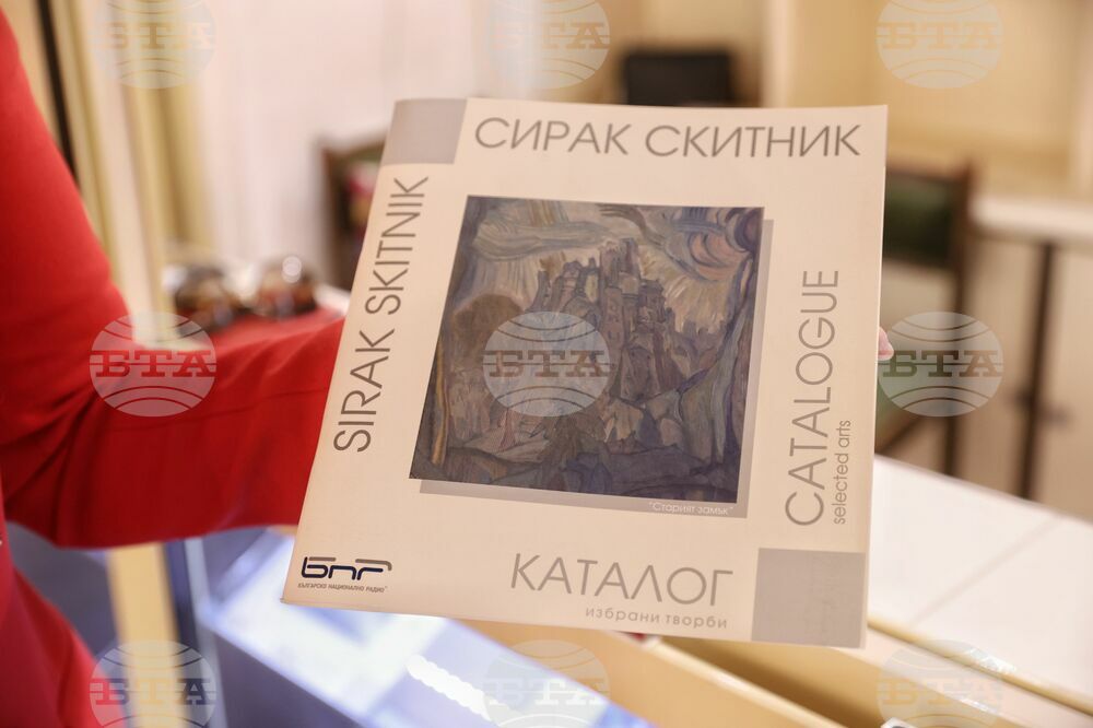 Сливен - изложбена зала "Сирак Скитник"