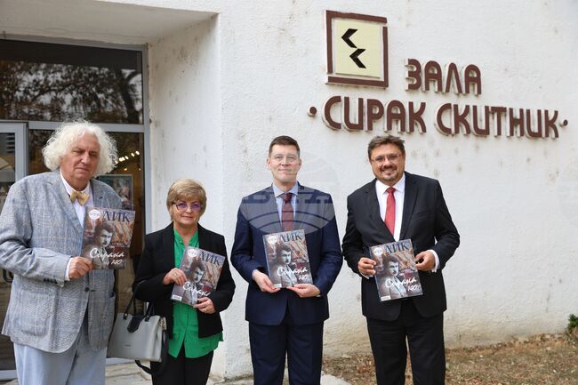 Сливен - изложбена зала "Сирак Скитник" 