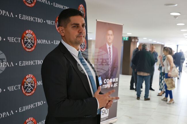  Радостин Василев - партия - учредяване