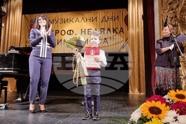 Хасково - Международен конкурс за цигулари - награждаване
