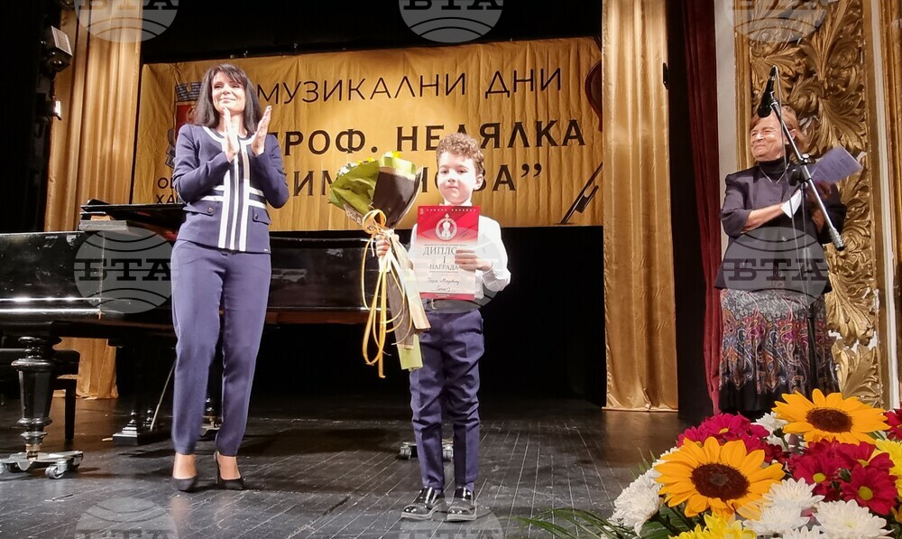Хасково - Международен конкурс за цигулари - награждаване