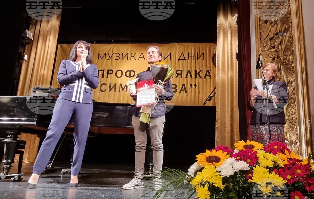 Хасково - Международен конкурс за цигулари - награждаване