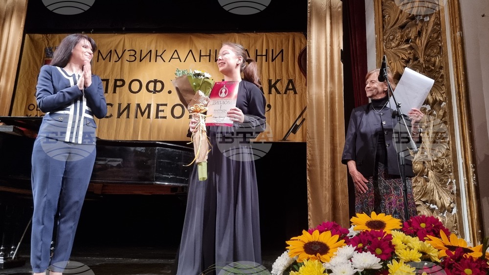Хасково - Международен конкурс за цигулари - награждаване