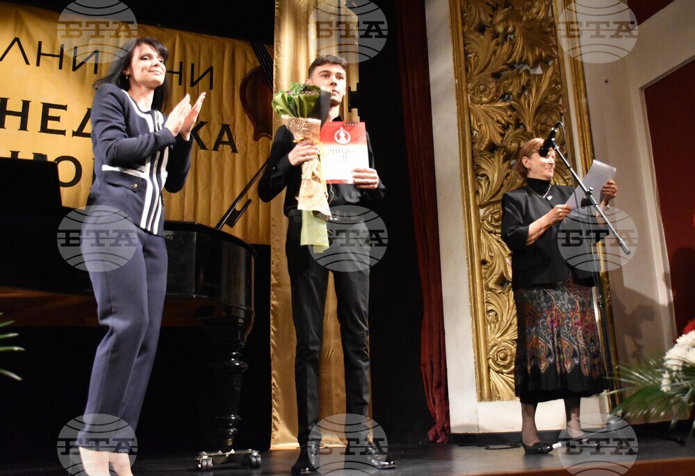 Хасково - Международен конкурс за цигулари - награждаване