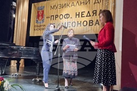 Хасково - Международен конкурс за цигулари - награждаване