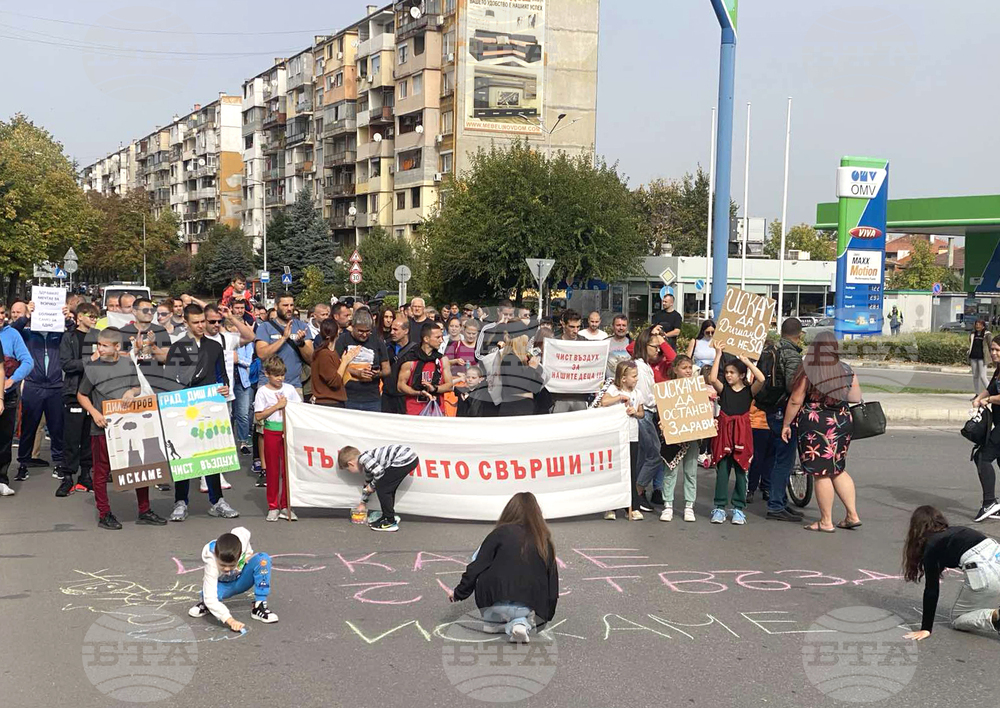 Димитровград - ТЕЦ "Марица 3" - протест