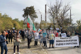 Димитровград - ТЕЦ "Марица 3" - протест