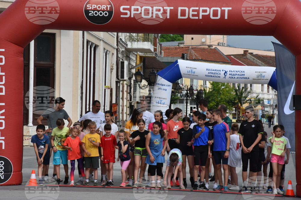 Видин - атлетически пробег "Видин Рън"