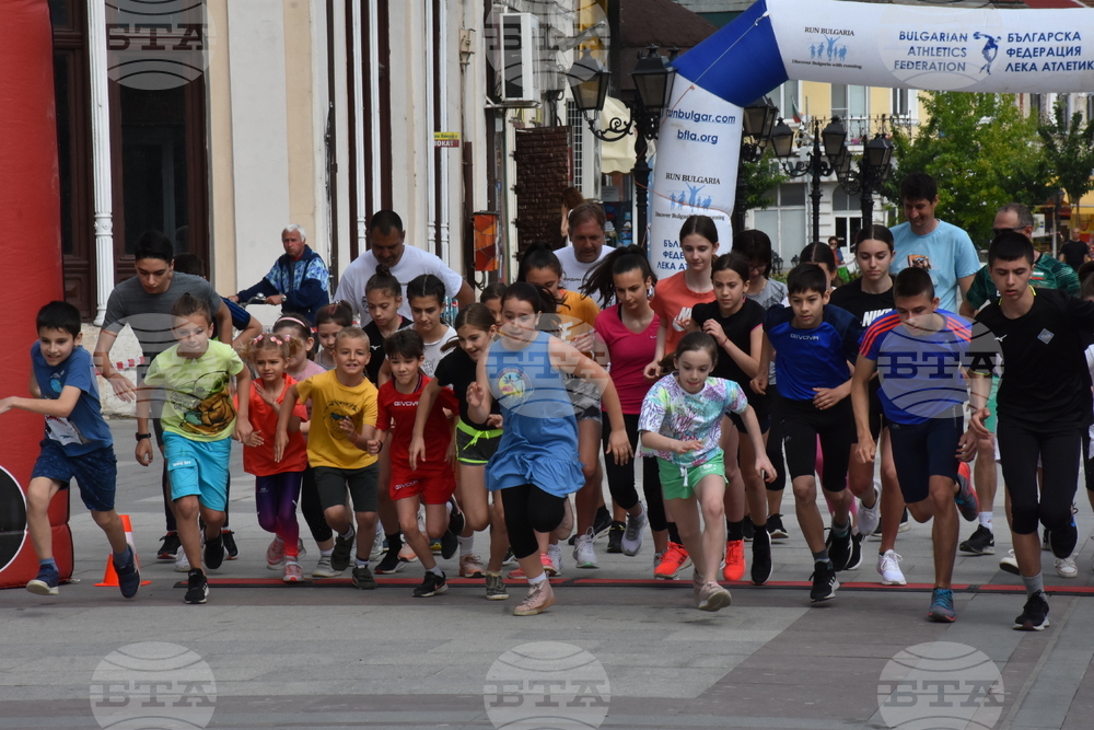 Видин - атлетически пробег "Видин Рън"