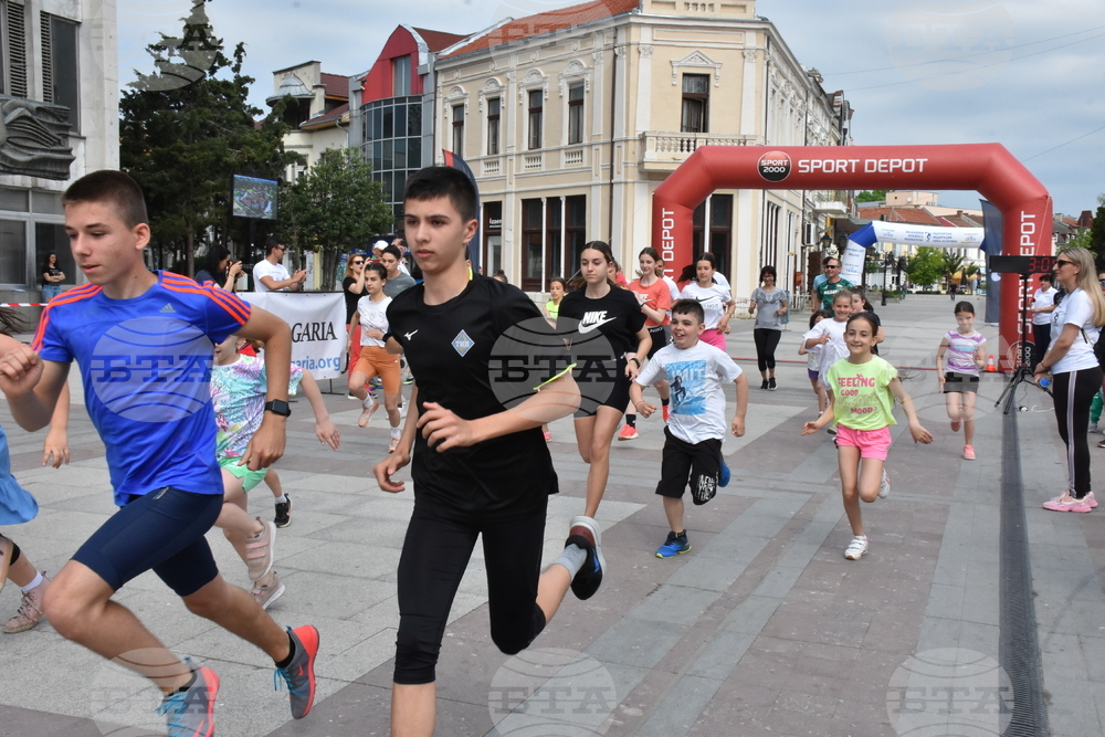 Видин - атлетически пробег "Видин Рън"