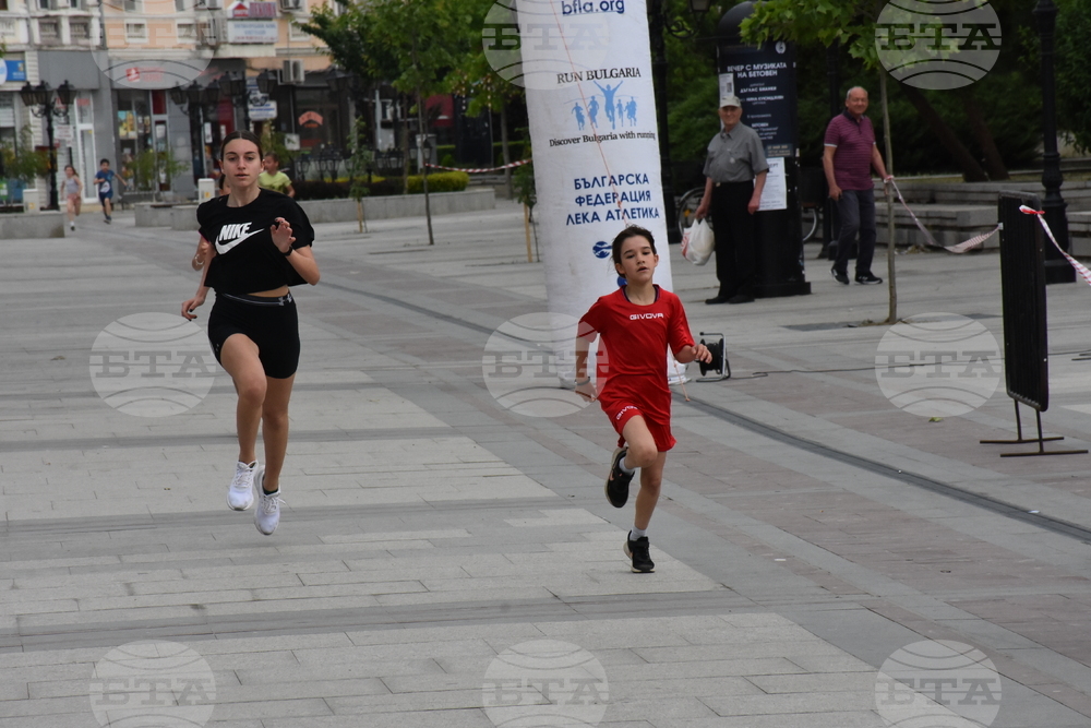 Видин - атлетически пробег "Видин Рън"