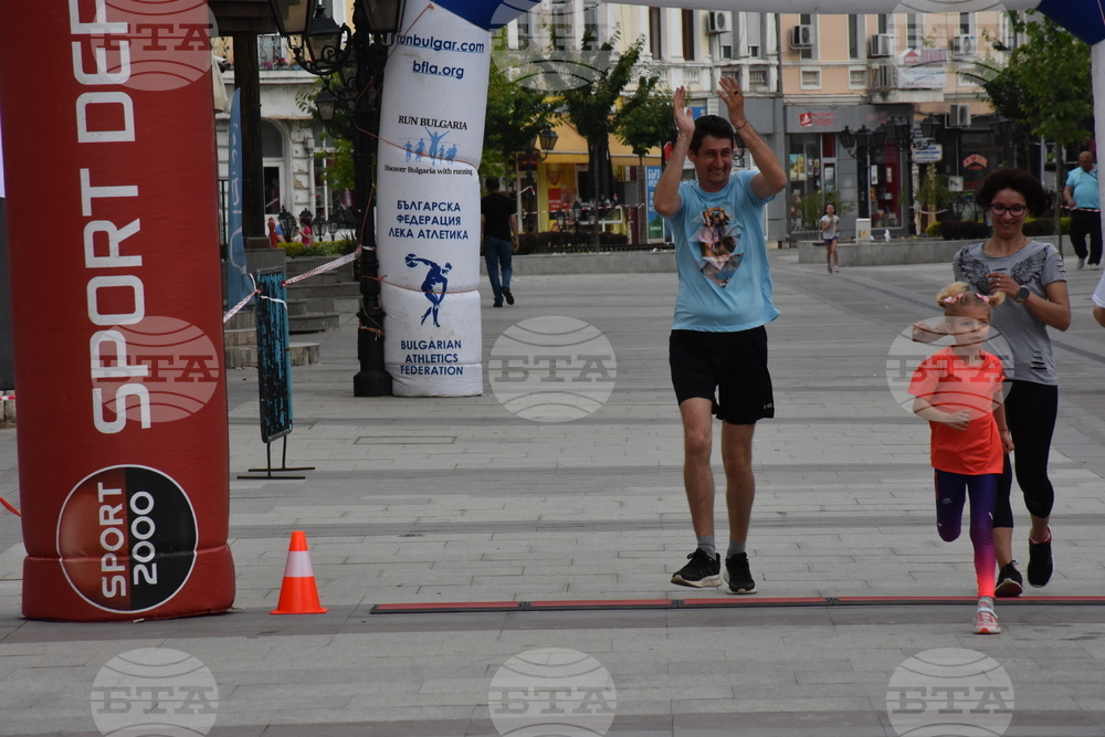 Видин - атлетически пробег "Видин Рън"