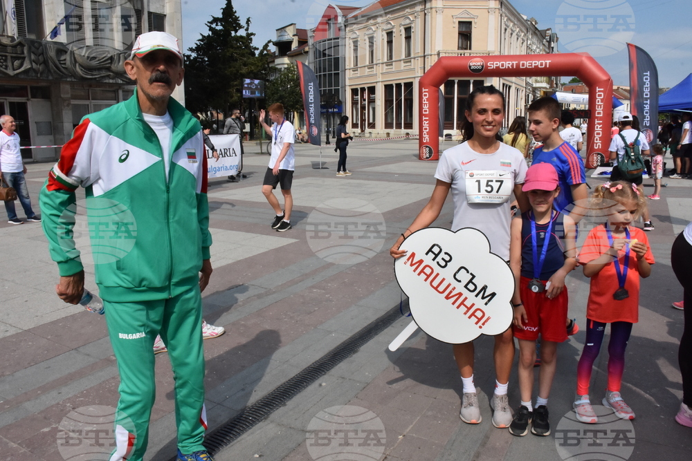 Видин - атлетически пробег "Видин Рън"