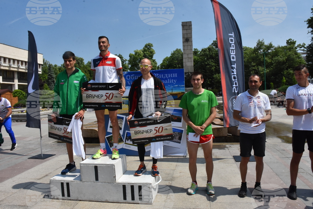 Видин - атлетически пробег "Видин Рън"