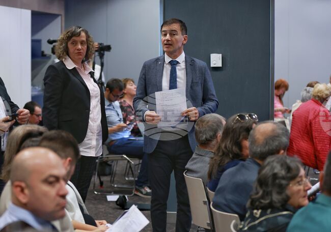 Конференция „Истината за миналото - залог за демократично настояще и бъдеще“