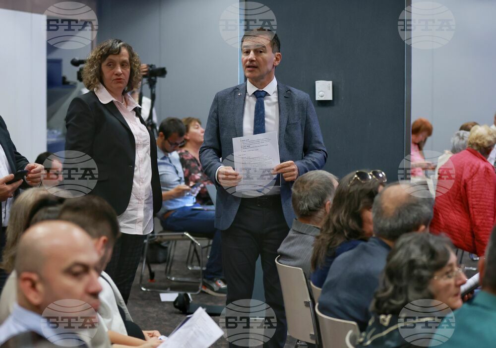 Конференция „Истината за миналото - залог за демократично настояще и бъдеще“