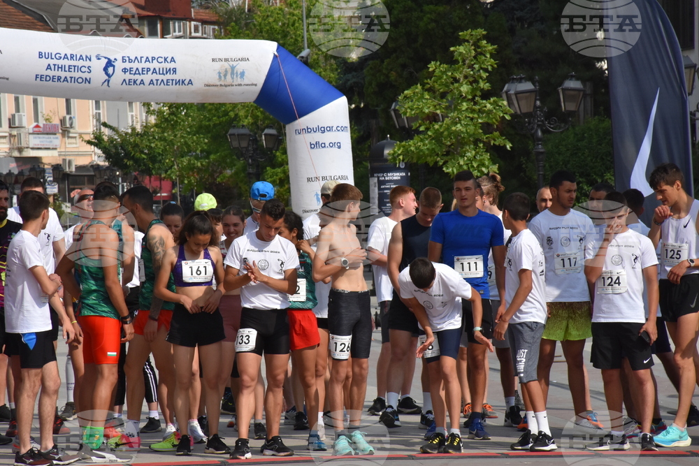 Видин - атлетически пробег "Видин Рън"