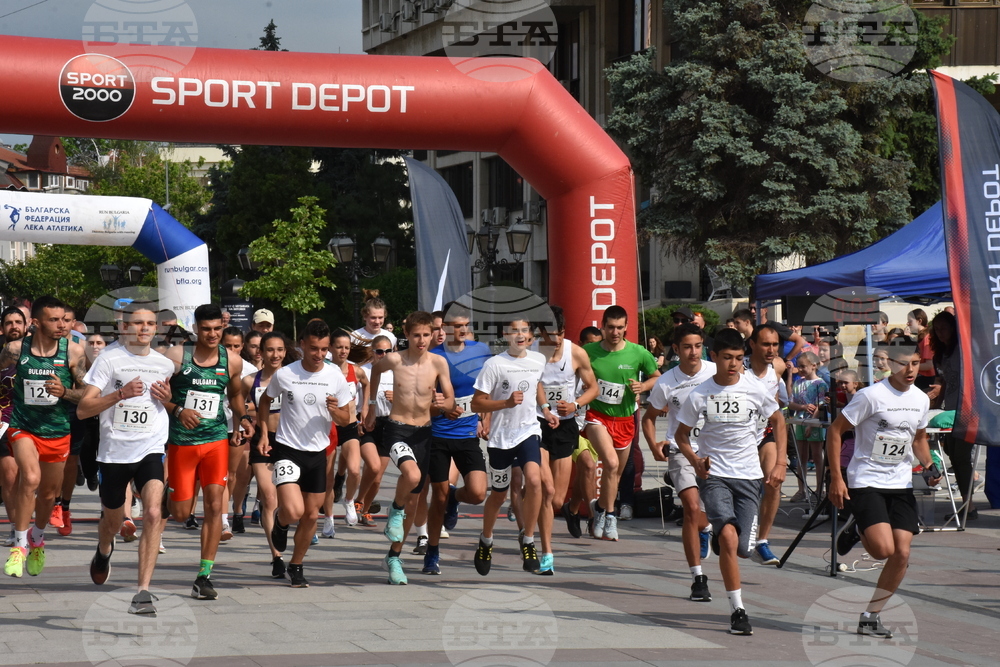 Видин - атлетически пробег "Видин Рън"