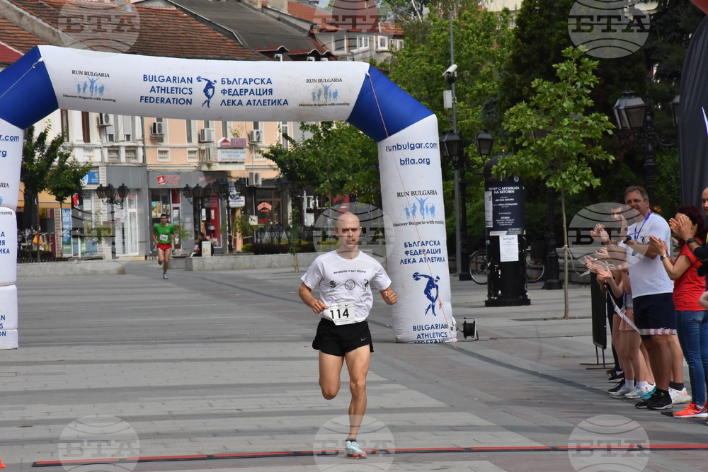 Видин - атлетически пробег "Видин Рън"