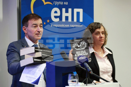 Конференция „Истината за миналото - залог за демократично настояще и бъдеще“