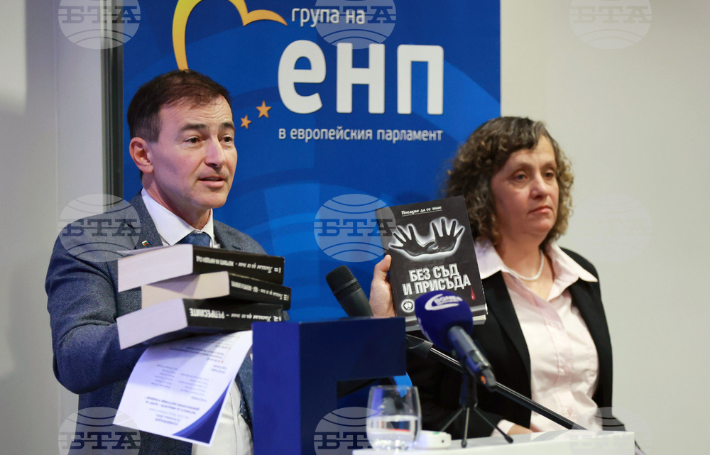 Конференция „Истината за миналото - залог за демократично настояще и бъдеще“