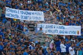 Футбол - Левски - Черно море