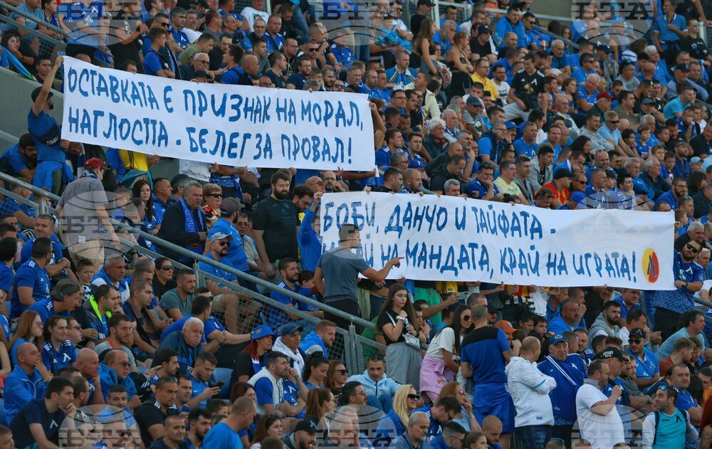 Футбол - Левски - Черно море