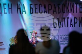 НДК - Ден на бесарабските българи - празник
