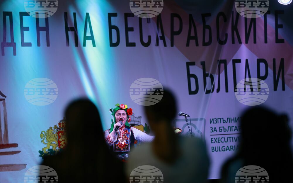 НДК - Ден на бесарабските българи - празник