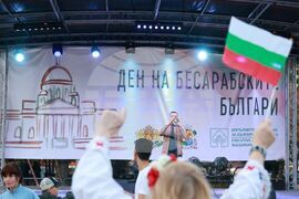 НДК - Ден на бесарабските българи - празник