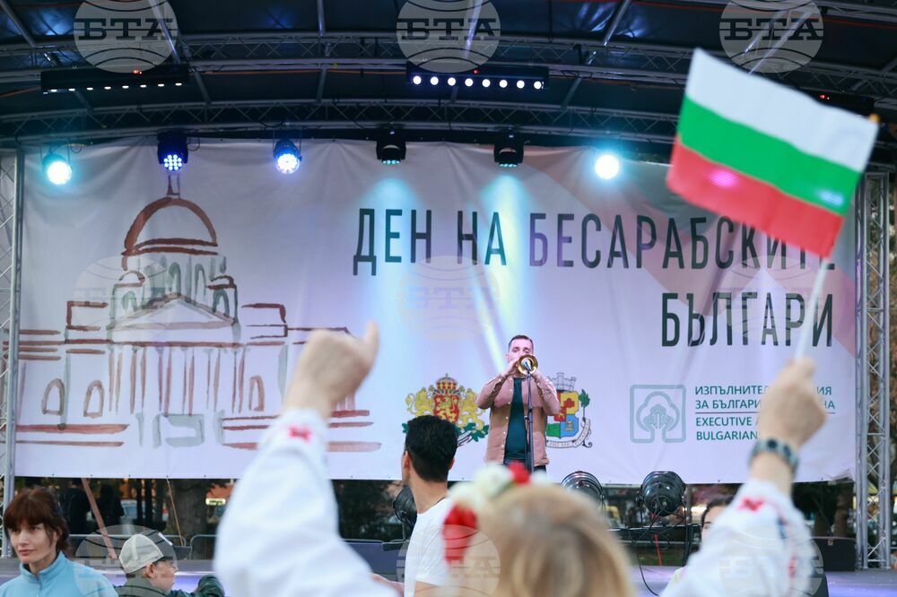 НДК - Ден на бесарабските българи - празник
