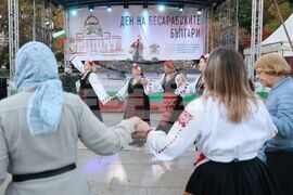 НДК - Ден на бесарабските българи - празник