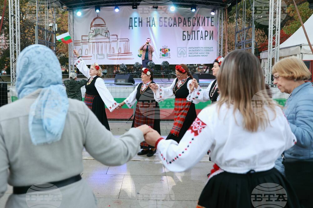 НДК - Ден на бесарабските българи - празник