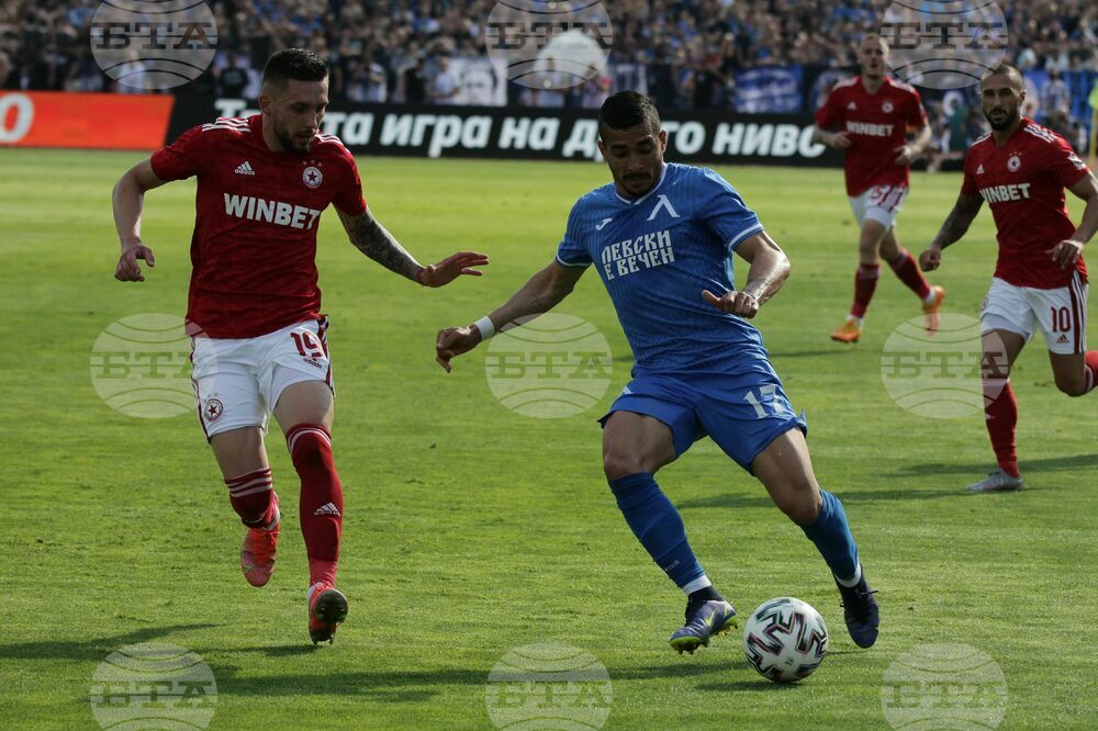 Футбол - Купа на България - ЦСКА-София - Левски - финал