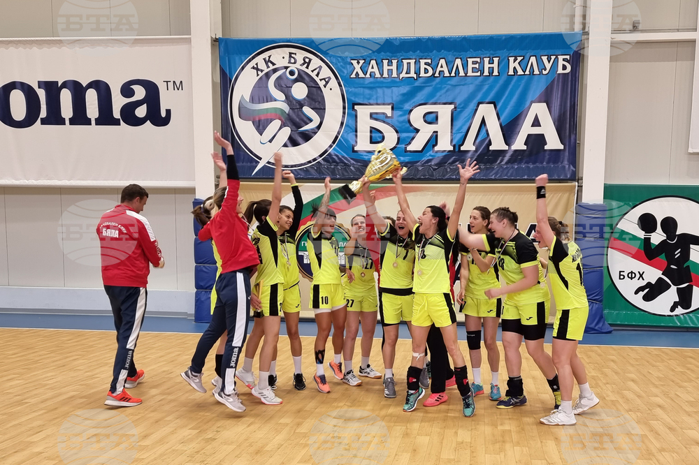 Бяла - хандбал - жени - шампион