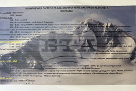 Ахелой - Българският кораб "Св. св. Кирил и Методий" - експедиция "ANTARSUP-23" - нови научни прибори