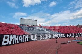 Футбол - Купа на България - ЦСКА-София - Левски - финал
