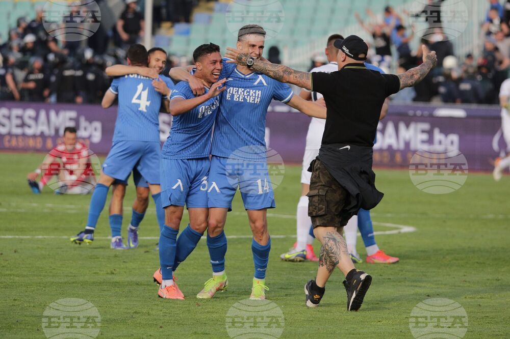 Футбол - Купа на България - Левски - шампион