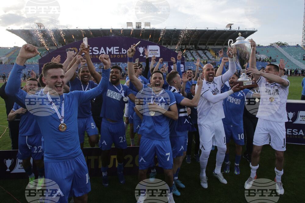 Футбол - Купа на България - Левски - шампион